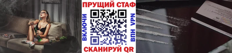 Магазин наркотиков Карабаново Cocaine  А ПВП  МЕФ  ГАШИШ  ссылка на мегу сайт  Канабис 