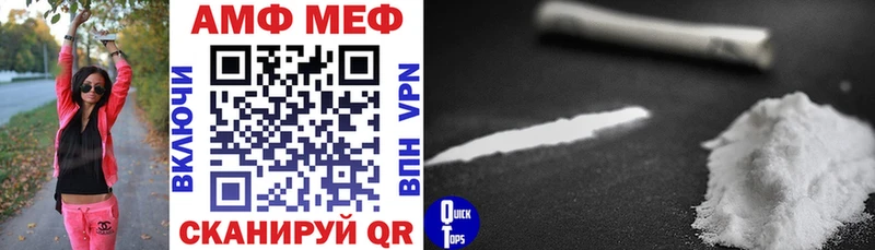 АМФ VHQ Карабаново