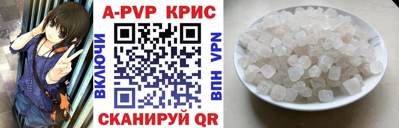 закладки  Карабаново  APVP VHQ 