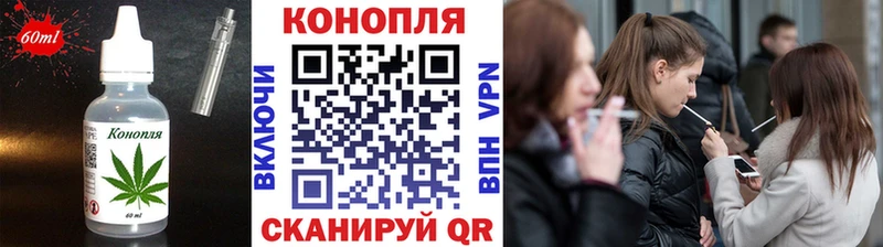 mega ССЫЛКА  Карабаново  Печенье с ТГК конопля  где можно купить наркотик 