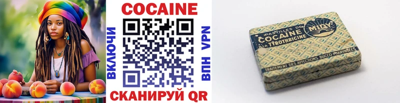 Cocaine Перу  Карабаново 