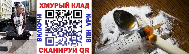 ГЕРОИН VHQ Карабаново