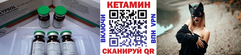 MEGA зеркало  где можно купить наркотик  Карабаново  Кетамин VHQ 