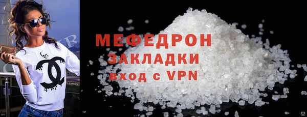 МДМА Заволжск