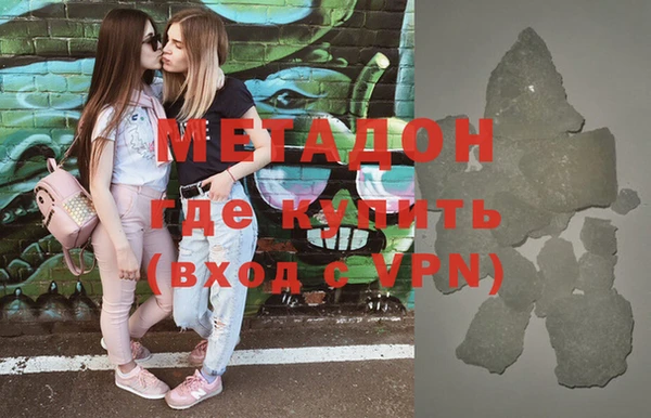 мефедрон мука Зерноград