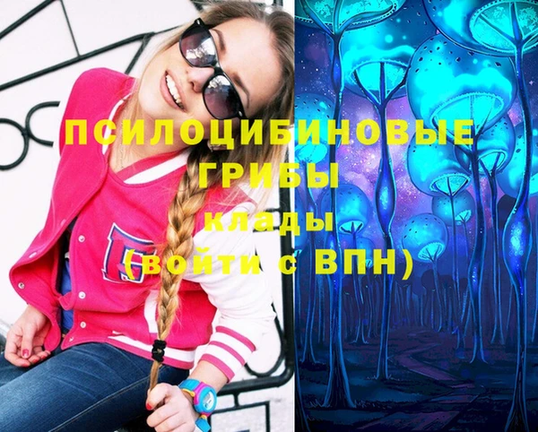 мефедрон мука Зерноград