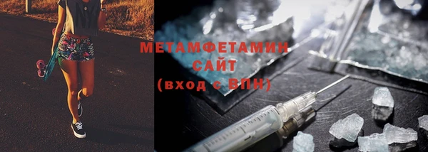 мефедрон VHQ Заводоуковск