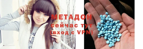 амф Заволжье