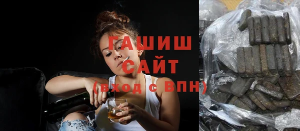 МДМА Заволжск