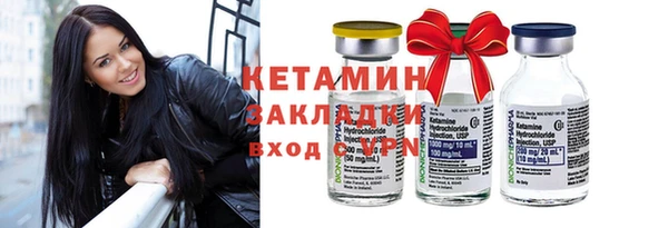 МДМА Заволжск