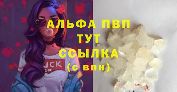 мефедрон VHQ Заводоуковск