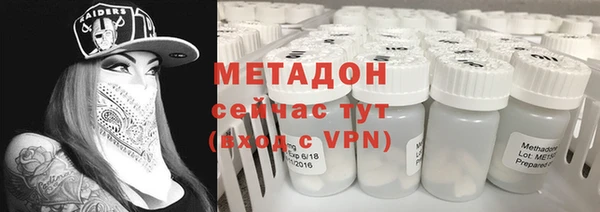МДМА Заволжск