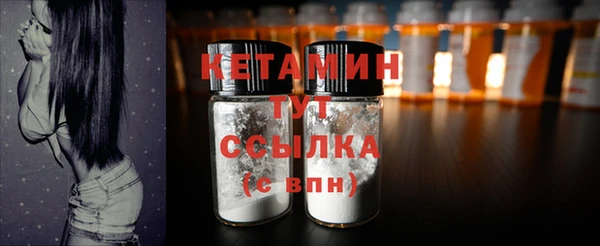 мефедрон VHQ Заводоуковск