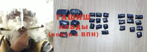 мефедрон VHQ Заводоуковск