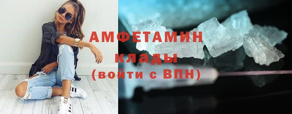 мефедрон VHQ Заводоуковск