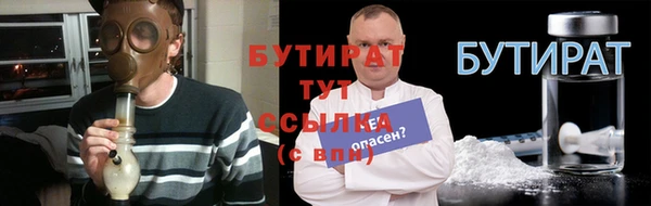 амф Заволжье