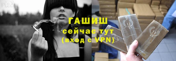 амф Заволжье