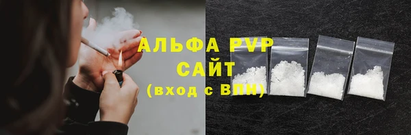 амф Заволжье