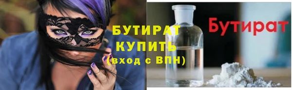 марихуана Ельня