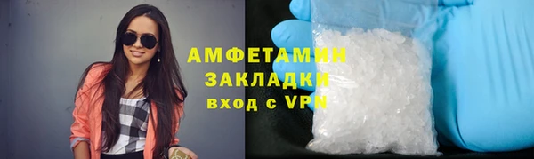 МДМА Заволжск