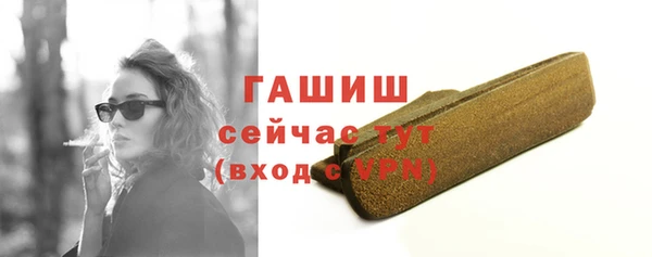 МДМА Заволжск