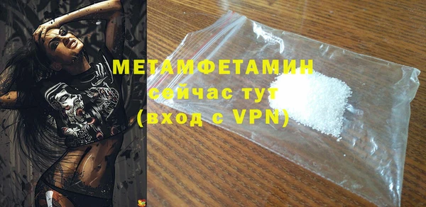 мефедрон мука Зерноград