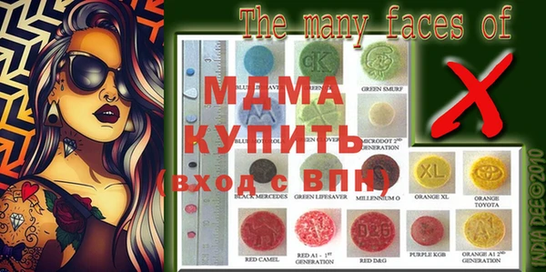 мефедрон VHQ Заводоуковск