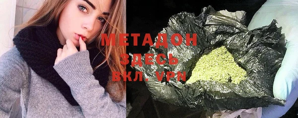 мефедрон мука Зерноград