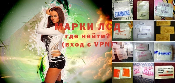 герыч Зеленодольск