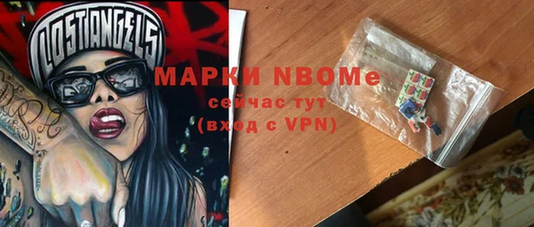 мефедрон мука Зерноград