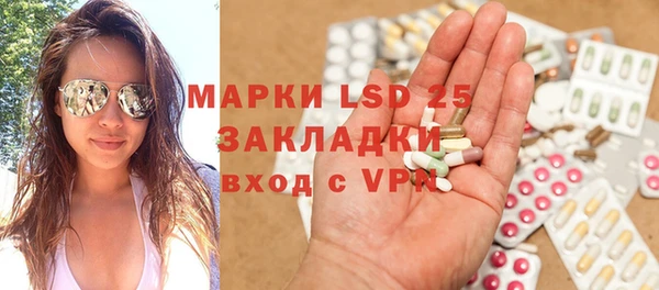 герыч Зеленодольск