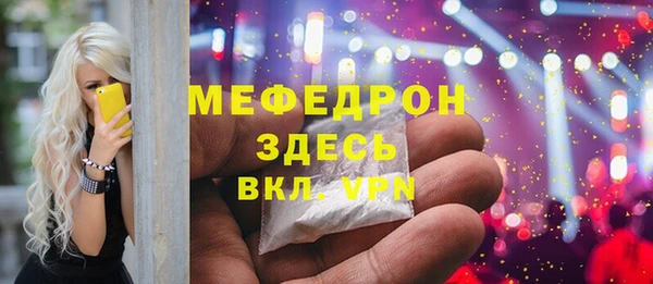 амф Заволжье