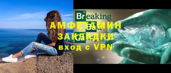 МДМА Заволжск