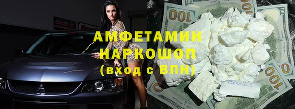 мефедрон мука Зерноград