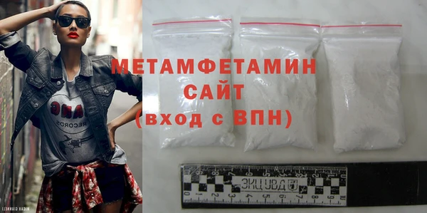 мефедрон VHQ Заводоуковск