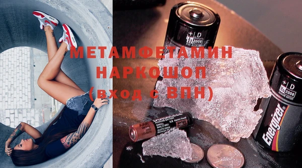 герыч Зеленодольск