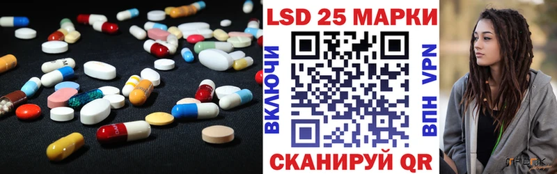 LSD-25 экстази кислота Карабаново