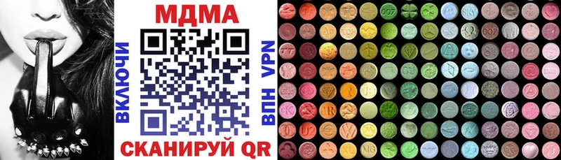 МДМА VHQ  Карабаново 