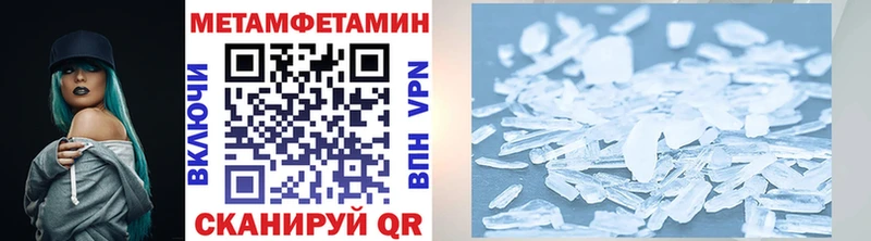 Метамфетамин пудра Карабаново
