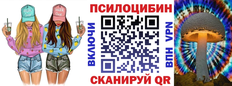 Псилоцибиновые грибы ЛСД  Карабаново 